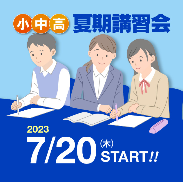 TOPICSイメージ