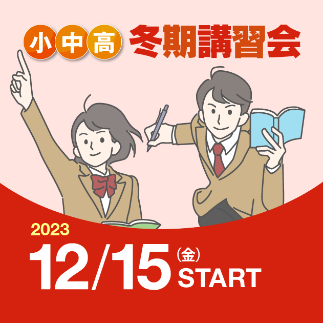 TOPICSイメージ