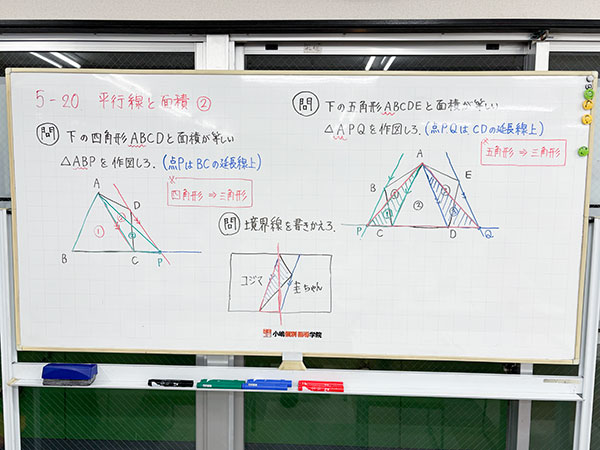 冬期講習イメージ