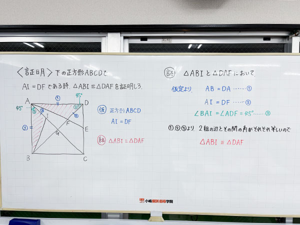 冬期講習イメージ