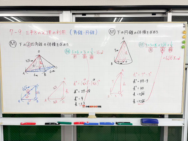 年末年始の営業日について