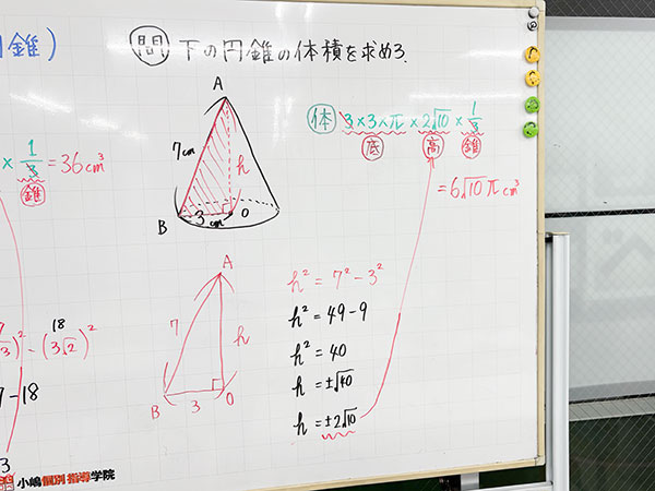 年末年始の営業日について