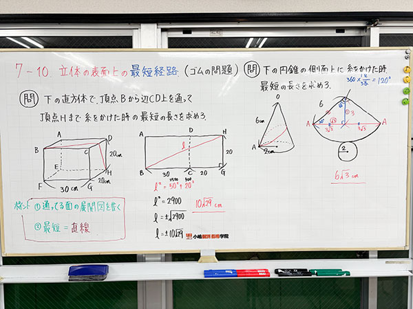 年末年始の営業日について