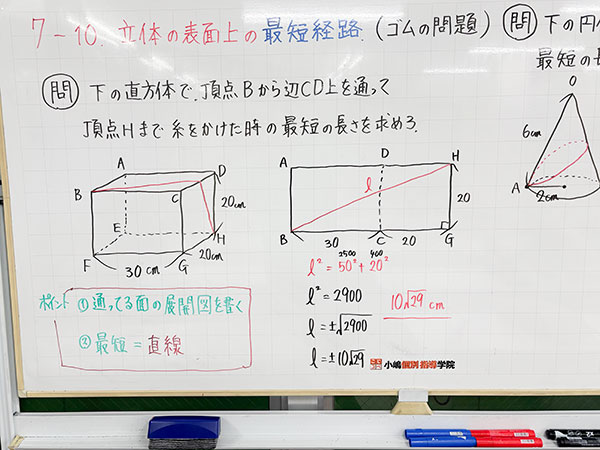 年末年始の営業日について