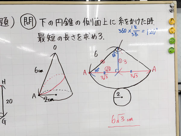 年末年始の営業日について
