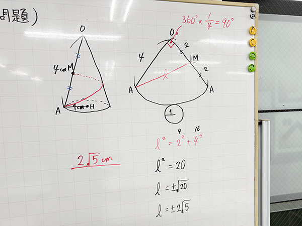 年末年始の営業日について