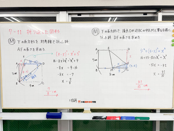 年末年始の営業日について