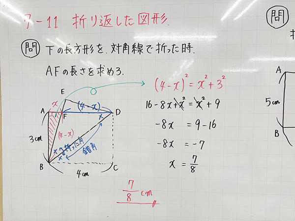 年末年始の営業日について