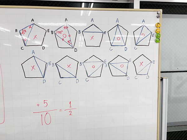 確率の応用問題